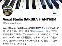 SAKURAanthem Twitter x